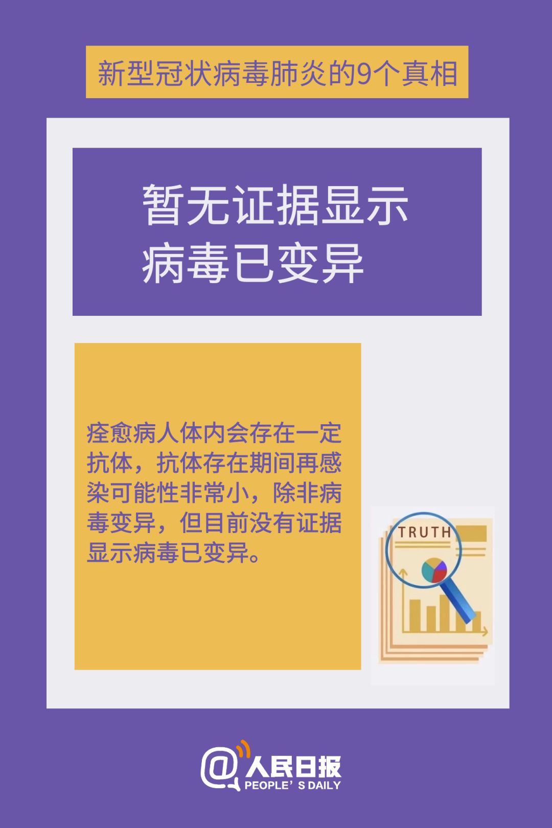 文件型病毒的主要特点_文件病毒的特点_文件型病毒的特点