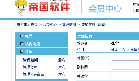 帝国cms模板文件放在哪里_帝国cms模板网_帝国cms模板组