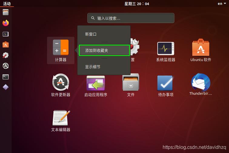 ubuntu 启动终端 Ubuntu 终端启动指南：轻松掌控数字世界的酷毙技巧