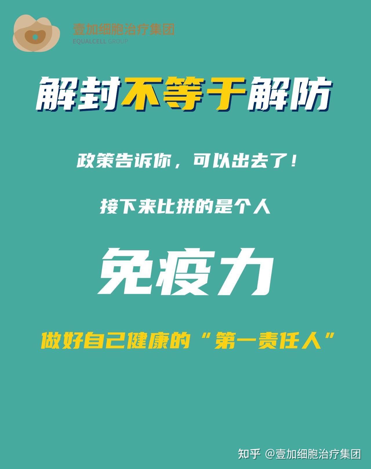 个体门诊申请条件 申请个体门诊，梦想与现实的距离有多远？