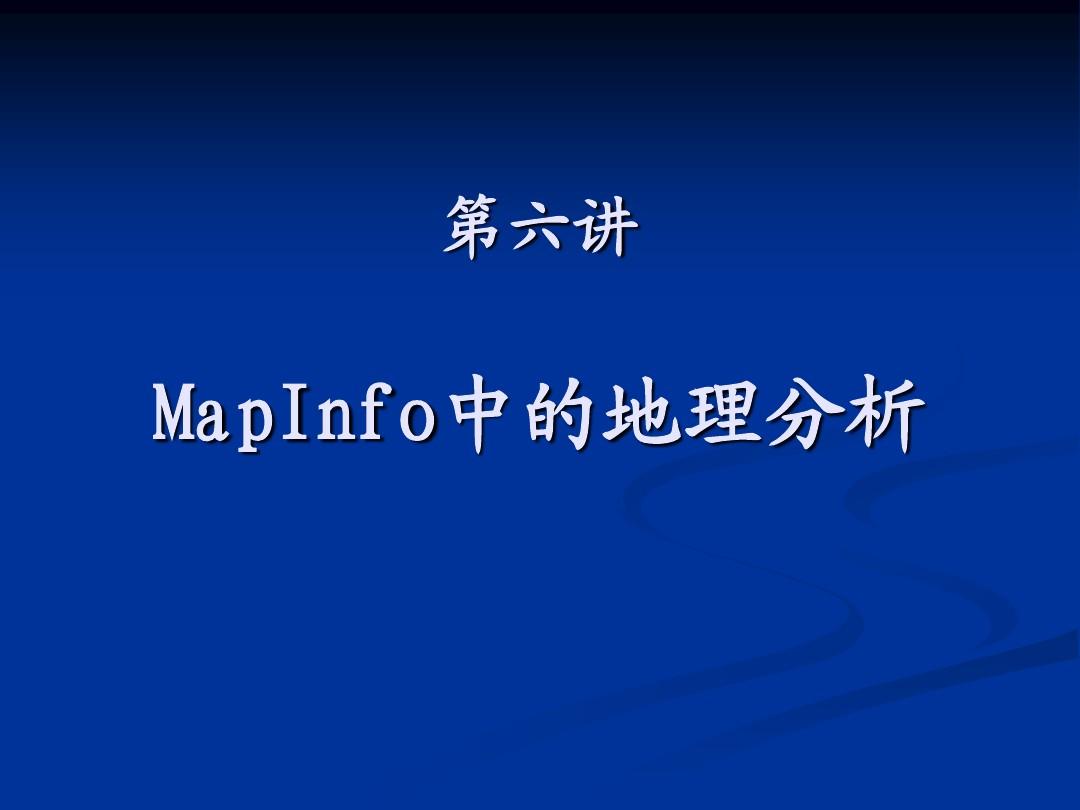 mapinfo不相交_相交有年正确动物生肖_相交有年指什么生肖