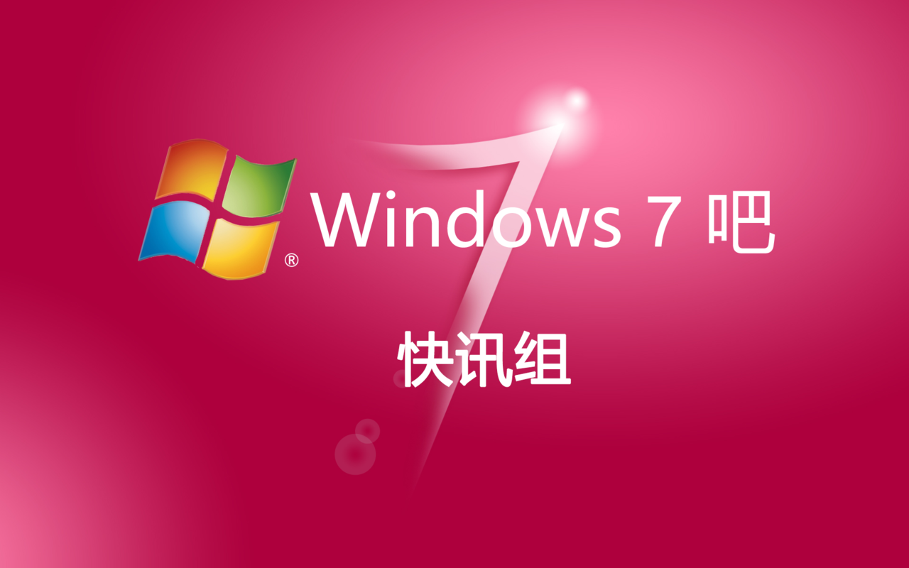 windows7快捷键设置_快捷文件怎么设置_windos7怎么设置文件快捷键