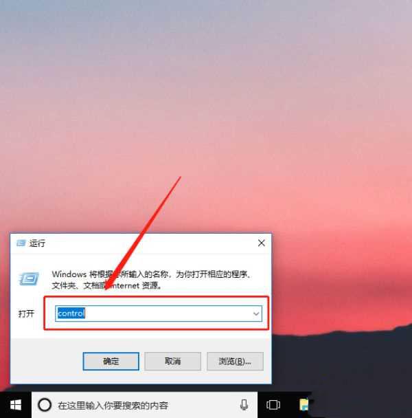 windos7怎么设置文件快捷键_windows7快捷键设置_快捷文件怎么设置