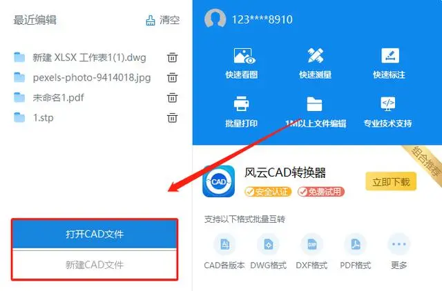 cad中如何查找任一点坐标 CAD 里找点的坐标不再头大，小能手带你轻松搞定