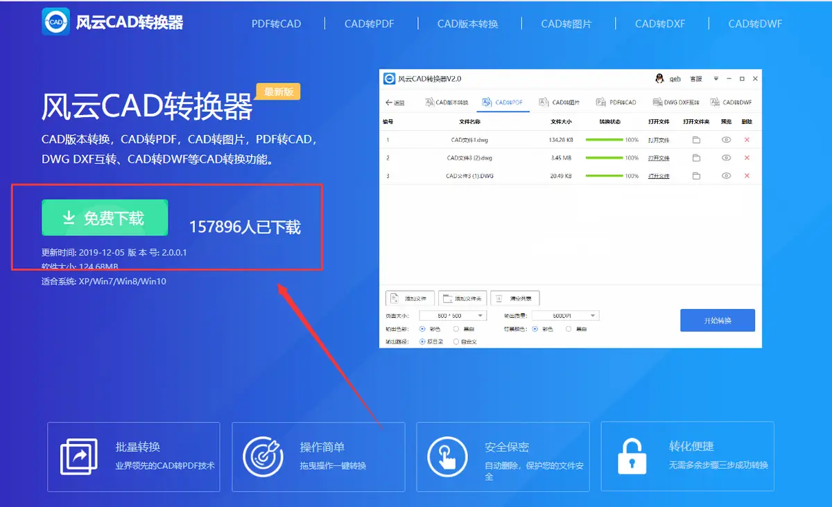 cad怎么在坐标系中找点_cad中如何查找任一点坐标_cad上查找已知坐标查找点
