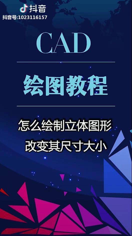 cad怎么在坐标系中找点_cad上查找已知坐标查找点_cad中如何查找任一点坐标
