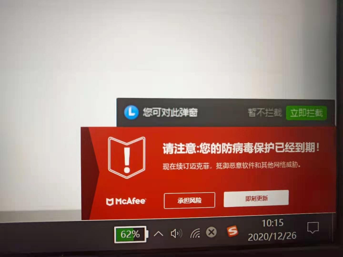 电脑病毒是什么程序_电脑病毒到底是什么_什么是电脑病毒