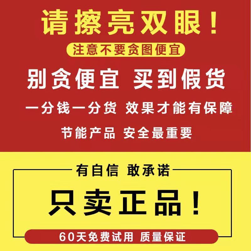 家用省电宝有用吗-家用省电宝真的能省电吗？亲自试用后的真实感受