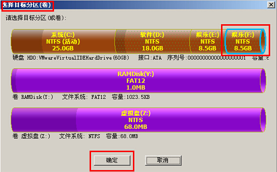 笔记本如何分区硬盘_分区笔记本硬盘在哪_分区笔记本硬盘怎么分