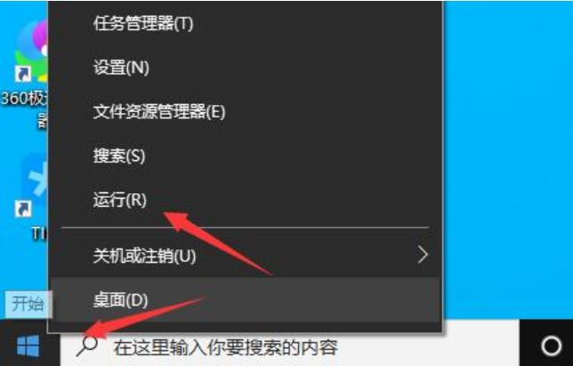 services.exe应用程序错误-电脑闹脾气？services.exe 应用程序错误怎么办？