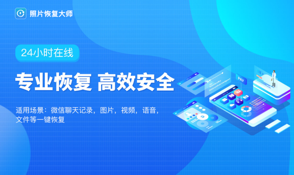 easyrecovery10 enterprise-数据恢复超级英雄 EasyRecovery10E