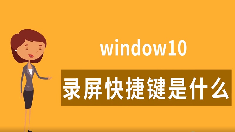 win10虚拟桌面快捷键_windows10虚拟桌面快捷键_windows10虚拟桌面