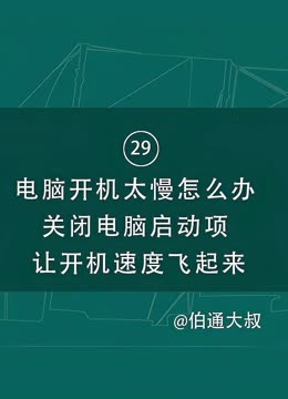 64位程序的优点_程序缺点_程序优缺点