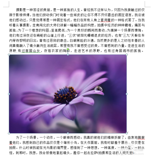 openoffice word转pdf 换行_word转pdf在线转_word转pdf