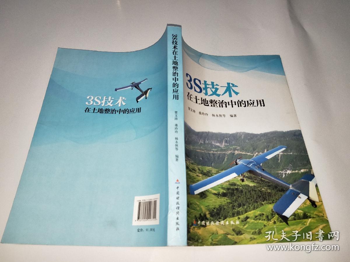 3s技术 国外-3S 技术在国外的应用场景令人眼花缭乱，你了解多少？