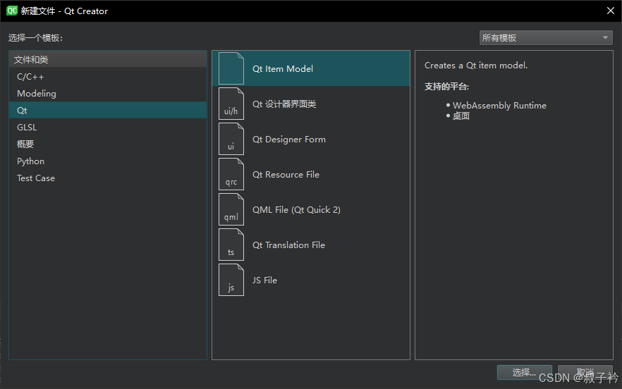 liveusb creator-LiveUSBCreator：数字世界的瑞士军刀，带你随时随地开启新