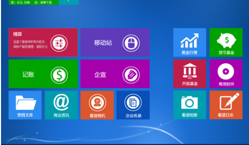 苹果电脑安装win8系统-在苹果电脑上安装 Win8 系统的那些事儿：一波三折但好用