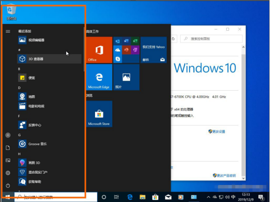 win81升级win10推送补丁-Win8.1 升级到 Win10 那些烦心事：推送补丁不停、软件不