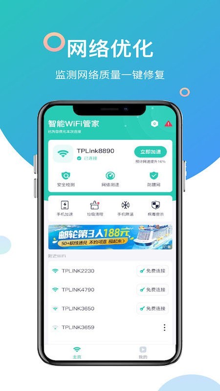 管家for android-Android 小帮手管家 forAndroid：贴心管理、隐私保护、操