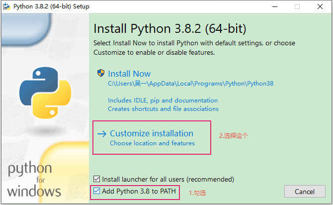 安装Windows10_windows7如何安装python_安装Windows7