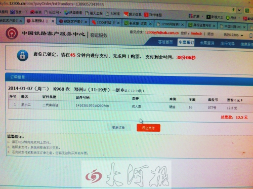 证件号码大全身份证姓名_60岁以上身份证号大全_身份证号码大证