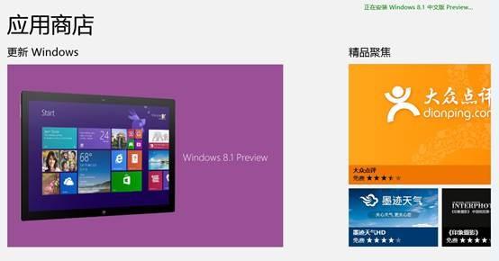 windows8 激活-Windows8 激活：那些让人又爱又恨的日子，你经历过吗？