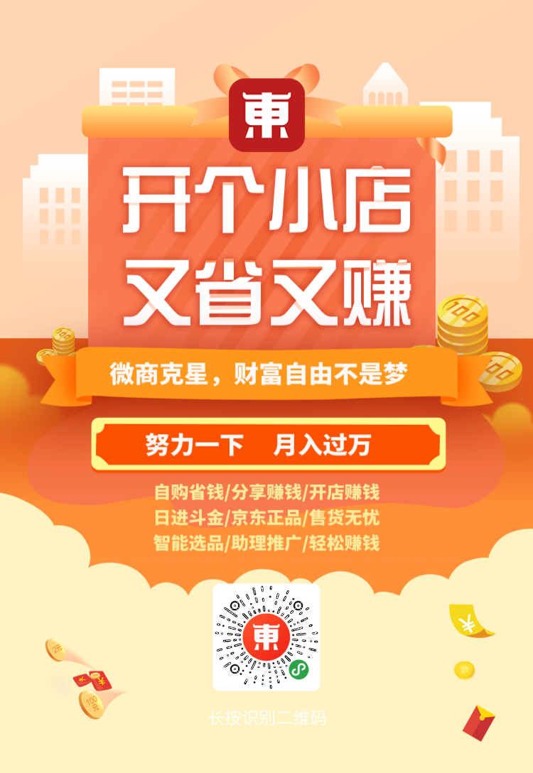 京东人力电话_京东人事部电话_京东人力资源部电话010