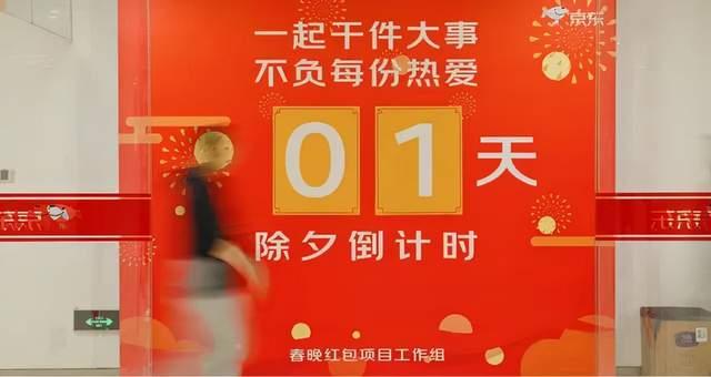 京东人力资源部电话010_京东人事部电话_京东人力电话