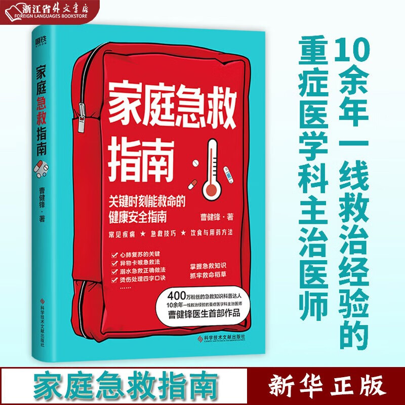 朝阳镇中心医院电话_辉南县朝阳镇镇医院电话_朝阳镇卫生院地址