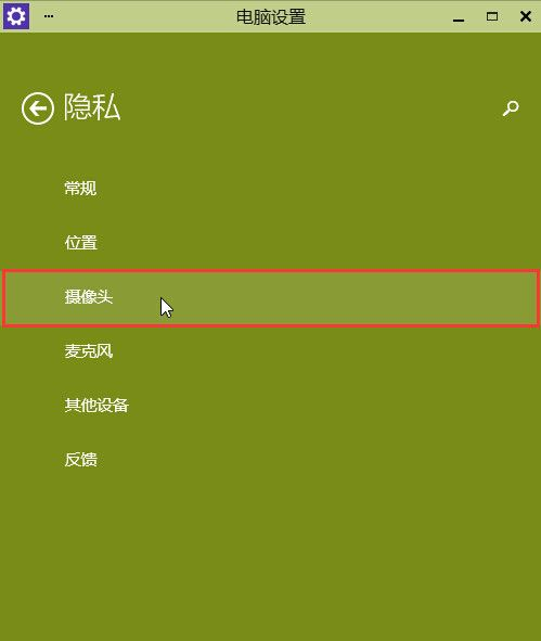 windows10头像怎么删除-Windows10 系统头像删除难？教你轻松解决