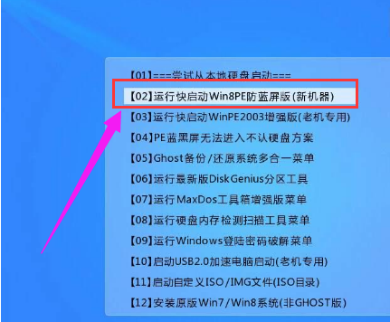 分区助手6.0中文版_分区助手6.2绿色版_分区助手软件下载