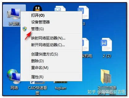 进入盘符很慢_windows进入盘符_进入盘符命令