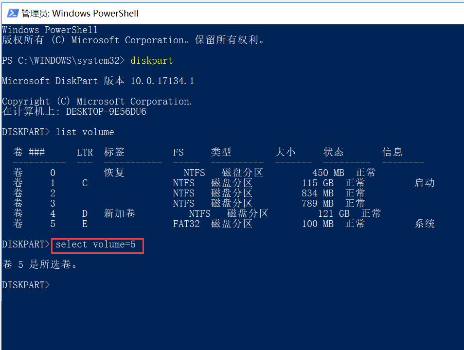 windows进入盘符_进入盘符很慢_进入盘符命令