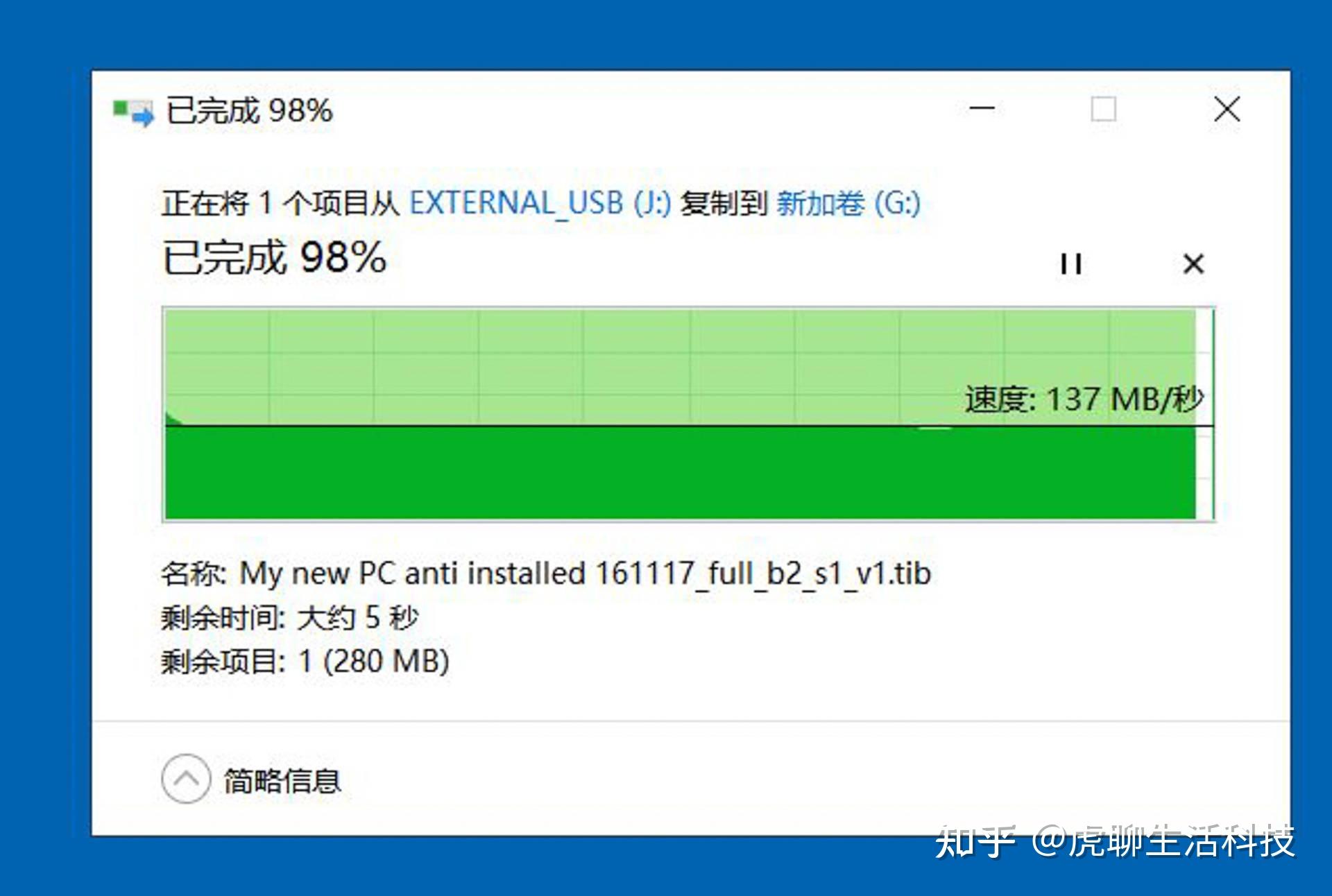 移动硬盘win7桌面路径_桌面路径硬盘移动win7系统_win7桌面路径改到d盘