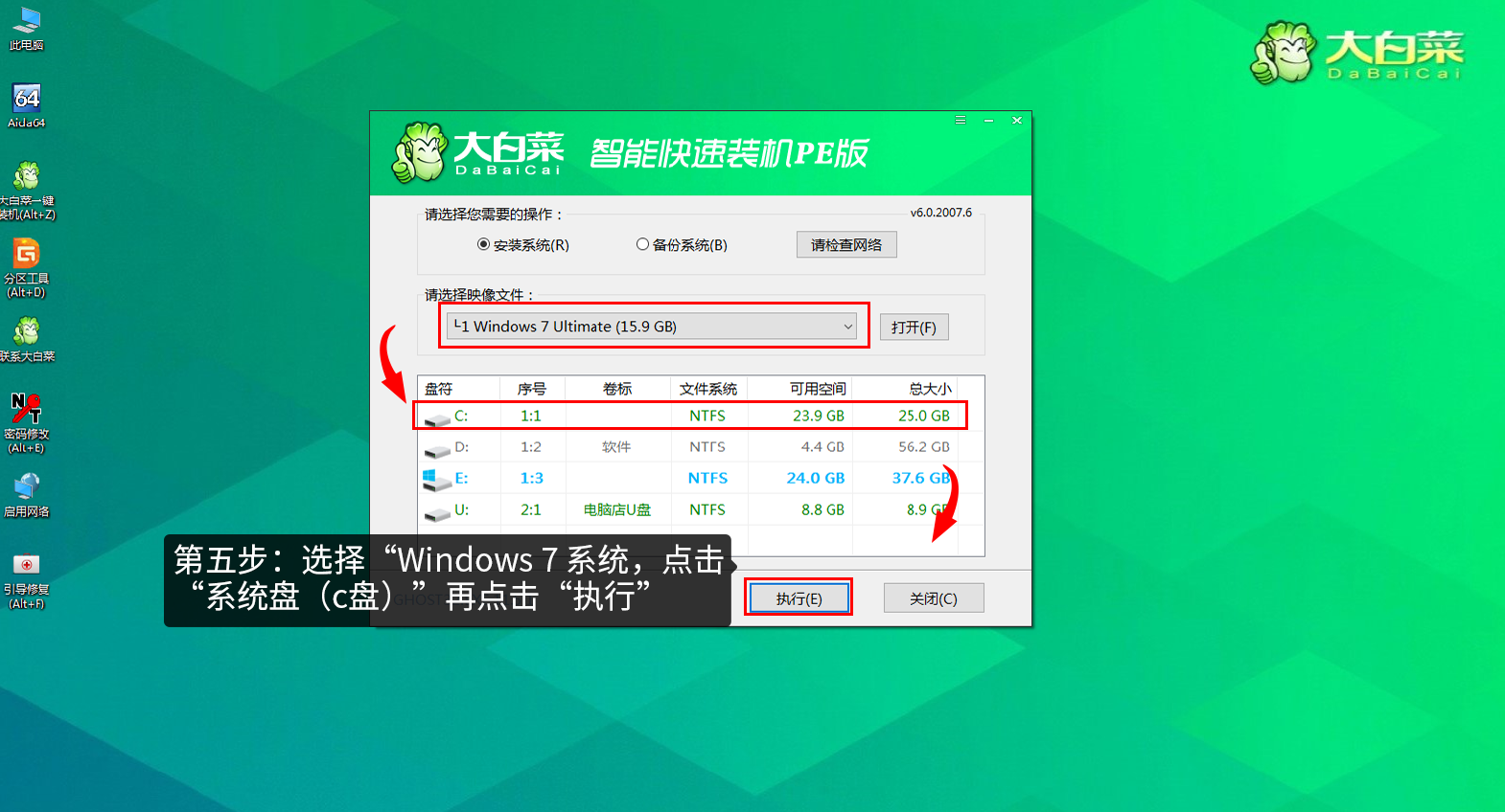 win7装系统步骤-电脑装 Win7 系统步骤大揭秘，详细教程让你轻松上手