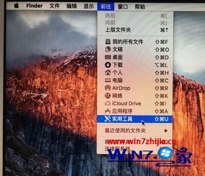 番茄花园win7旗舰版_番茄花园win7安装_番茄花园win7系统下载