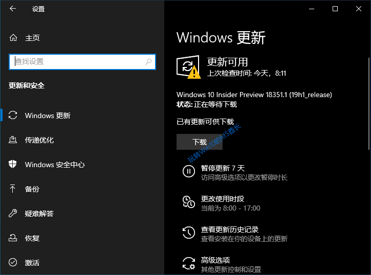 win10build 15002下载-Win10Build15002 下载：界面清爽操作顺手，新增功