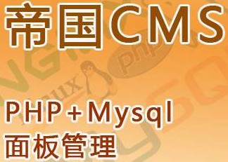 帝国cms博客源码_帝国cms个人博客模板_帝国cms免费模板