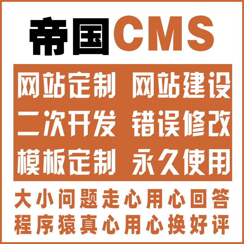 帝国cms免费模板_帝国cms个人博客模板_帝国cms博客源码