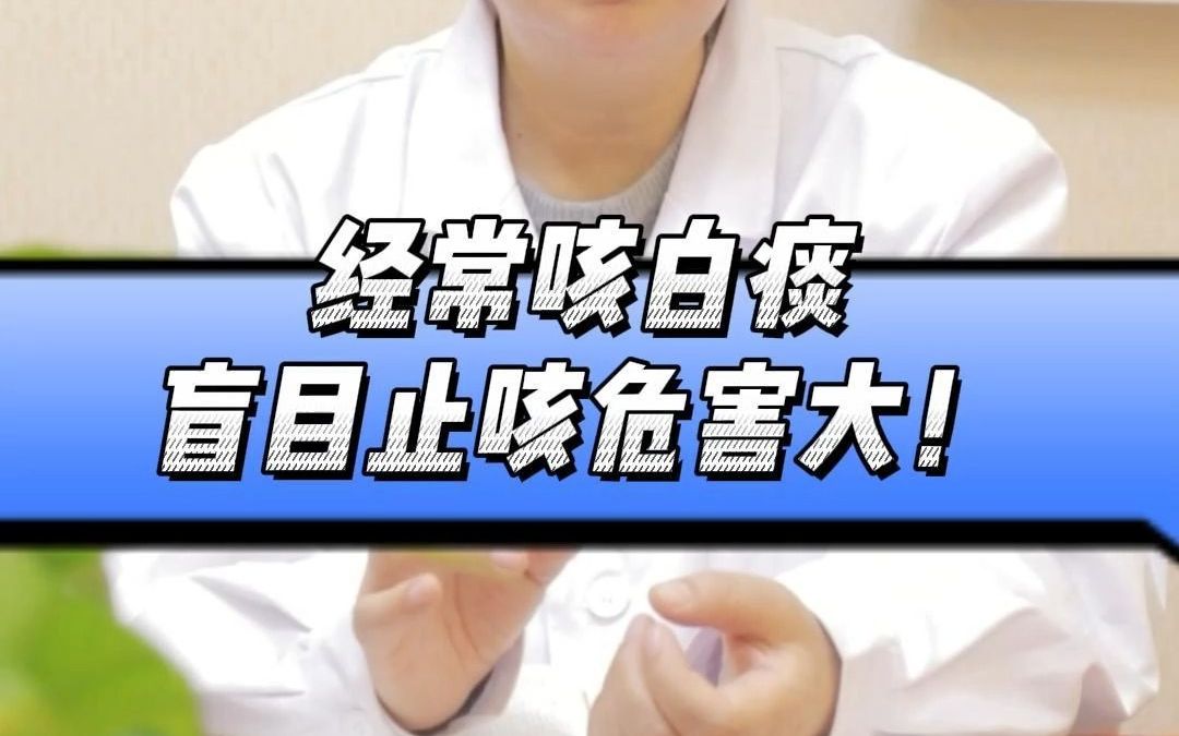肺炎+白痰_肺炎白痰吃什么药效果好_白痰肺炎