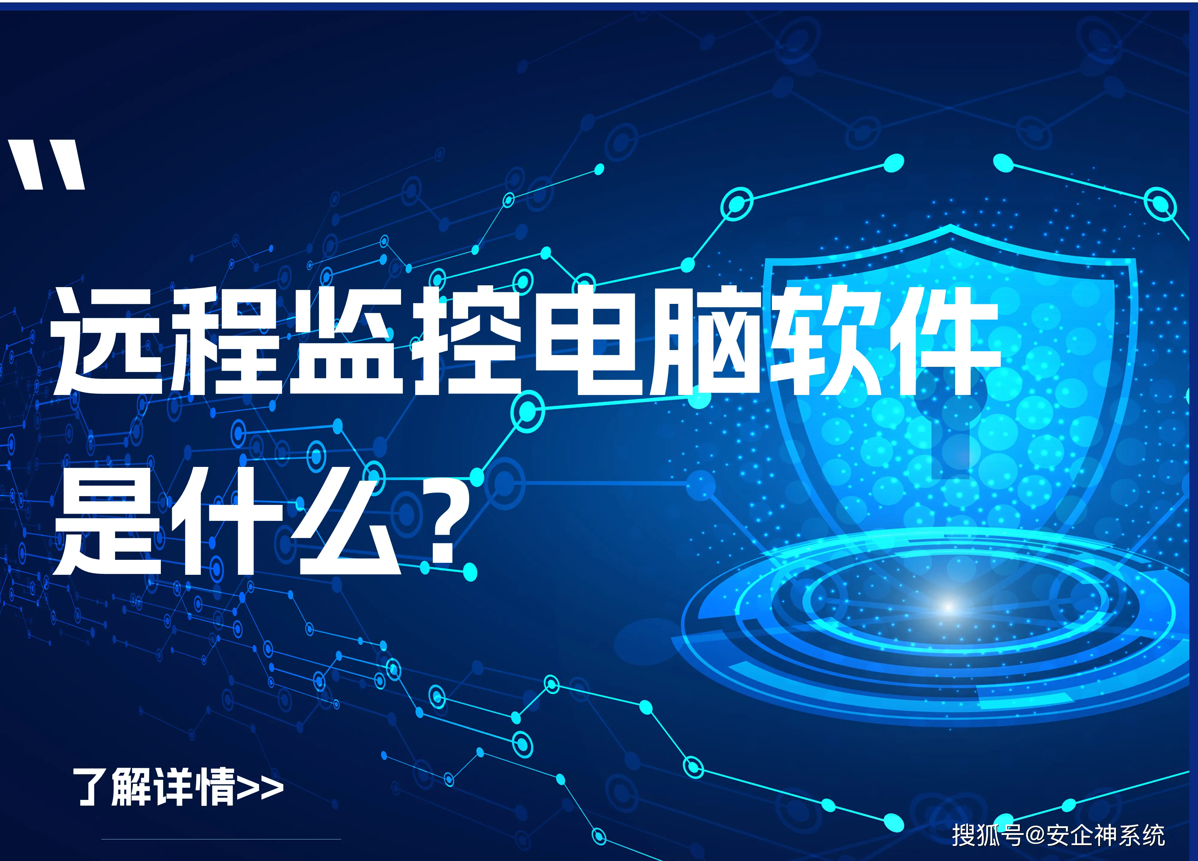 远程命令cmd_远程命令行_linux远程windows命令