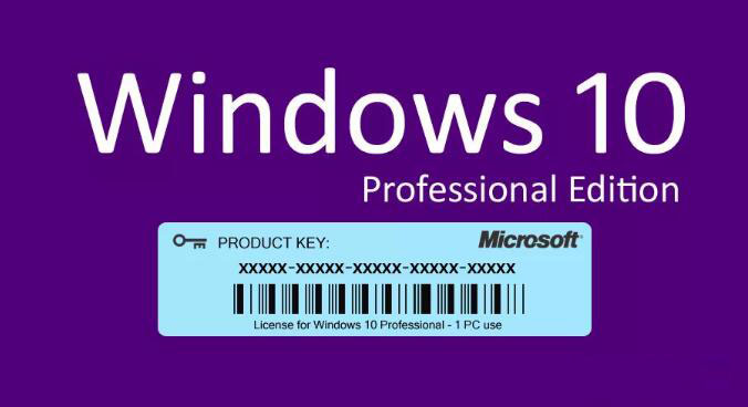 产品密钥win10企业版-Win10 企业版产品密钥：电脑流畅运行的神秘保障