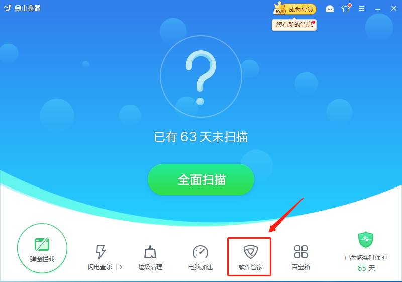 360rps.exe是什么_360rps.exe是什么_360rps.exe是什么