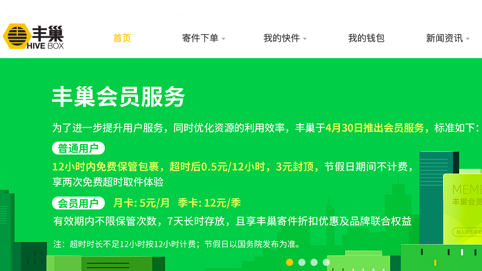 微信积分兑购商城_积分商城微信小程序_微信积分商城系统