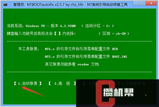 win10降级win7教程-后悔升级到 Win10？教你如何降级回到熟悉的 Win7 系统