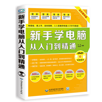 从零开始学linux_物理几年级开始学_化学几年级开始学