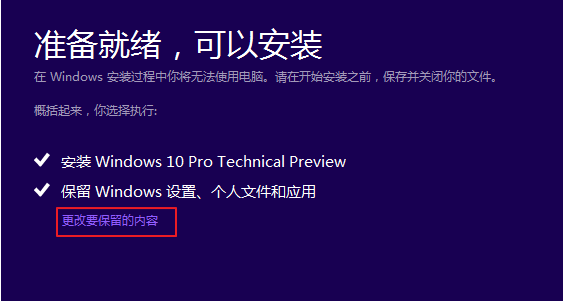 xlivedll下载win10_wintc_下载233乐园