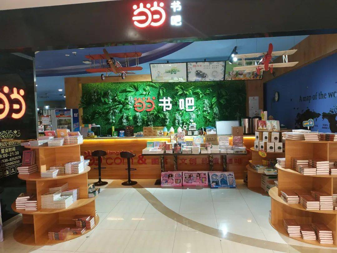 书店摆放书籍造型_书店书的摆放造型图片_书店怎样摆放创意的书