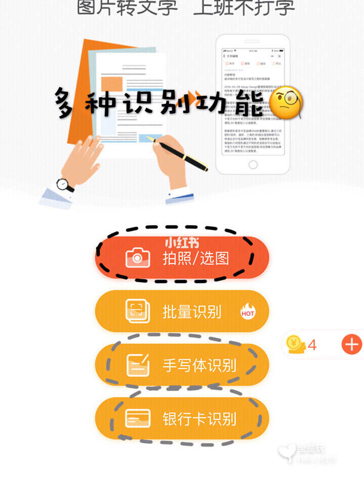 灵云智能输入法5577_灵云智能输入法下载_灵云智能输入法下载