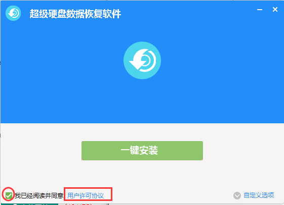 下载233乐园_superrecovery 2726下载_superrecovery 2726下载